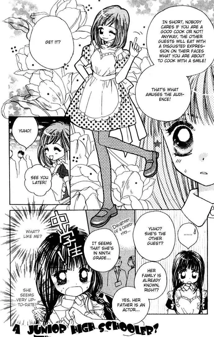 Complex (shoujo) Chapter 28 6